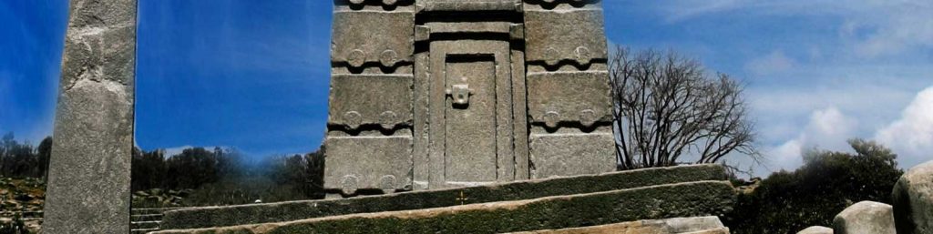 Axum