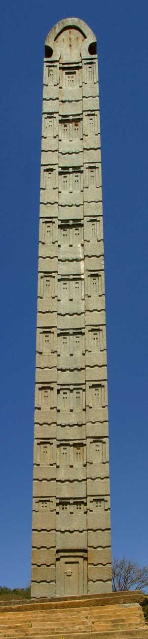 Axum_Obelisk Obelisk of Aksum