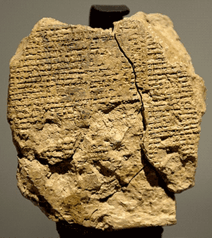 Gilgamesh_tablet The Epic of Gilgamesh (tablet fragment)