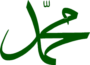 Mohammad (glyph)